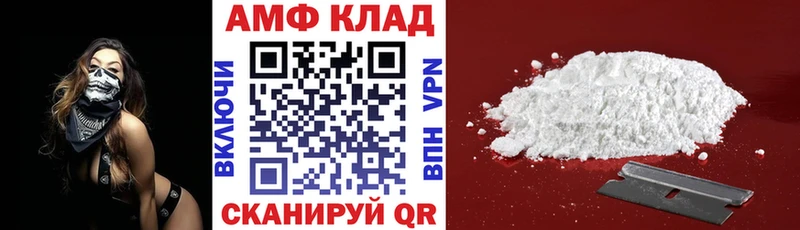 Amphetamine VHQ  Зерноград 