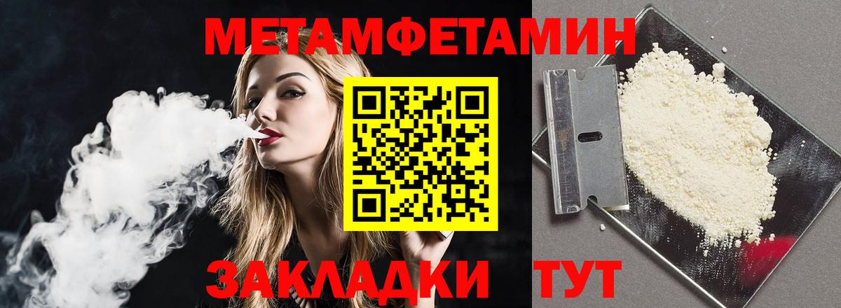 АМФЕТАМИН  Amphetamine VHQ  АМФ  kraken как войти  Зерноград  Вход с VPN 