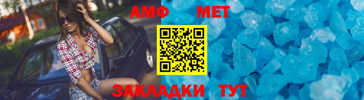 MDMA  ЭКСТАЗИ  Каннабис  МЕТАМФЕТАМИН  Гашиш  МЕФ   Зерноград  Вход с VPN  Гашиш  A-PVP СК кристаллы 