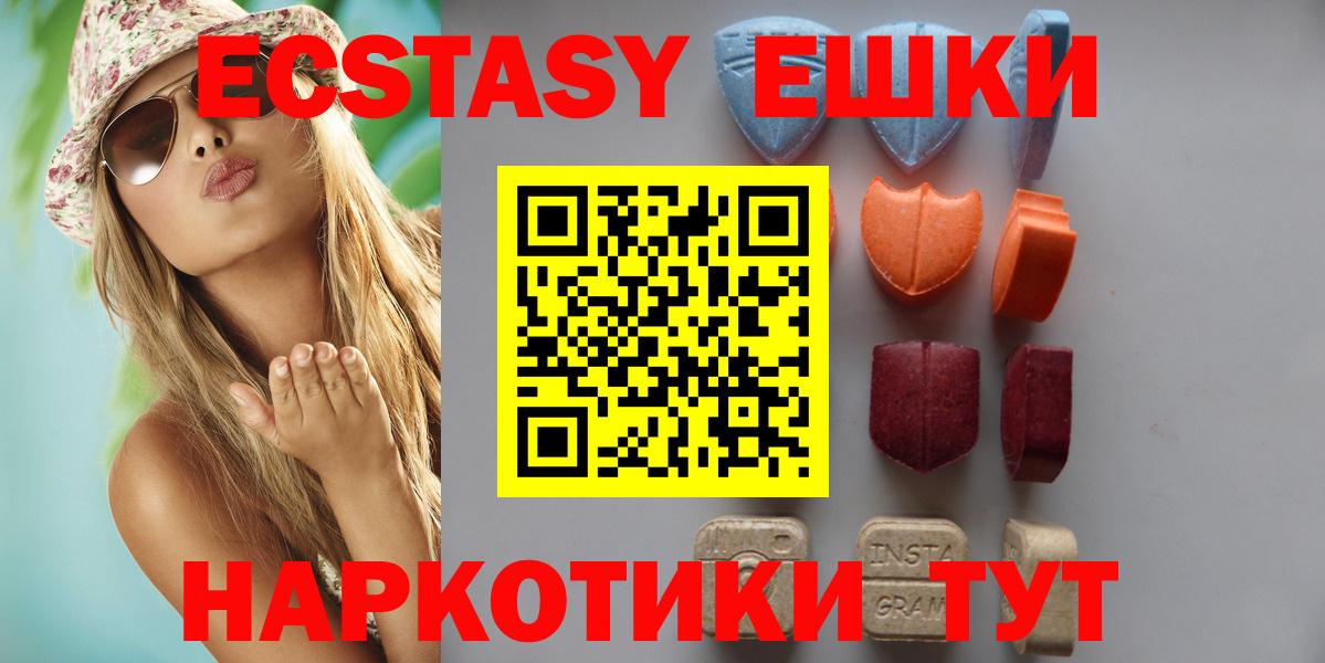 Экстази  Вход с VPN  Зерноград  кракен онион  Ecstasy louis Vuitton 