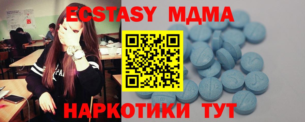 Ecstasy DUBAI Зерноград