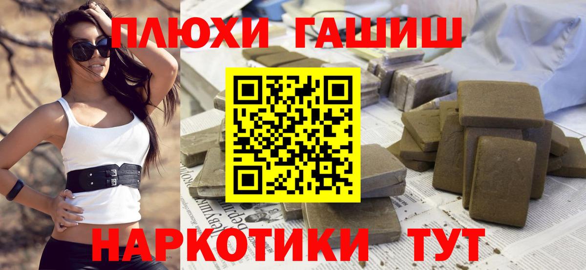 ГАШ ice o lator  Вход с VPN  Гашиш  Зерноград  ГАШ Cannabis 