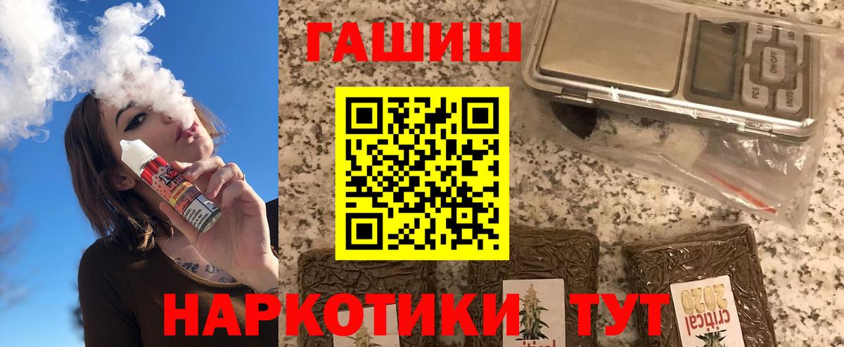 ГАШИШ Cannabis Зерноград