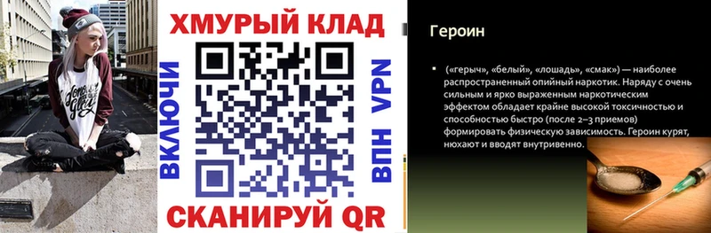 ГЕРОИН гречка  сколько стоит  blacksprut онион  Зерноград 