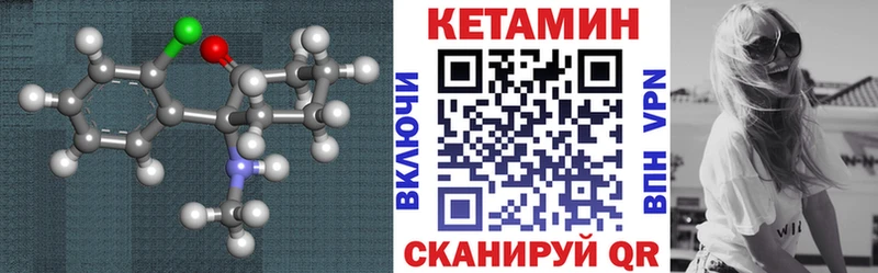 kraken ССЫЛКА  Зерноград  Кетамин ketamine 