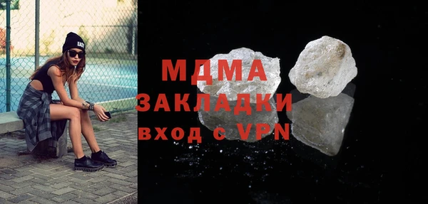 гидра Алзамай