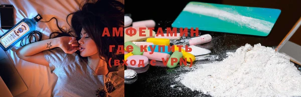ALPHA PVP Алексин