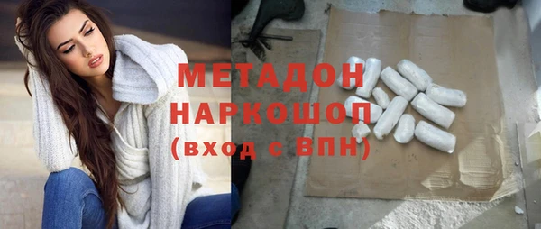 экстази Абдулино