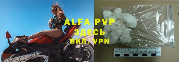 ALPHA PVP Алексин
