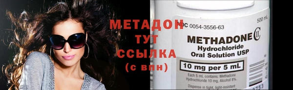 ALPHA PVP Алексин