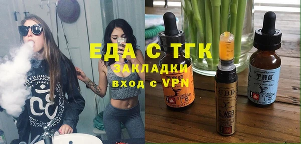 ALPHA PVP Алексин