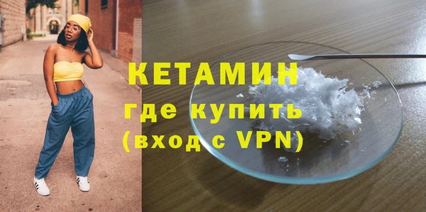 ALPHA PVP Алексин