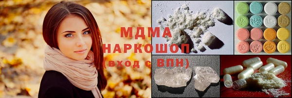 дживик Слюдянка