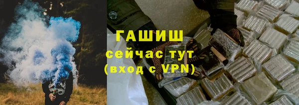 гидра Алзамай