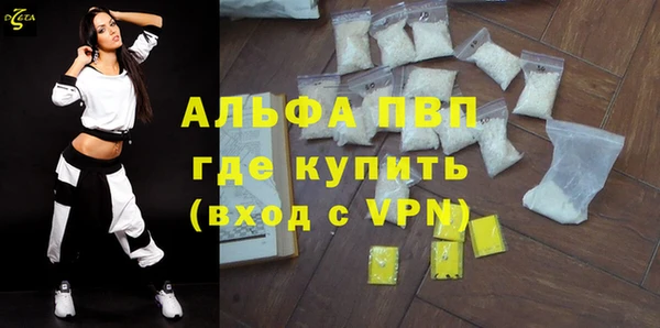 ALPHA PVP Алексин