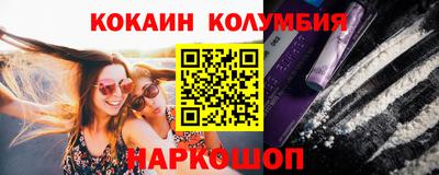 экстази Кулебаки