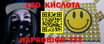 экстази Кулебаки