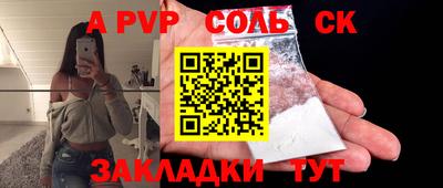 экстази Кулебаки