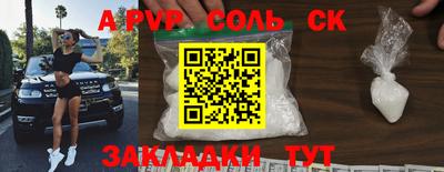 экстази Кунгур