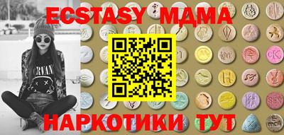 mdma Кумертау