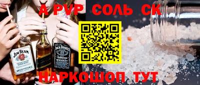 экстази Кулебаки