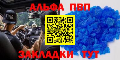 экстази Кулебаки
