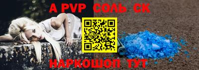 экстази Кулебаки