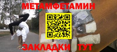 экстази Кулебаки