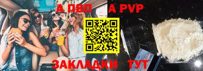 соль курить ск Ливны