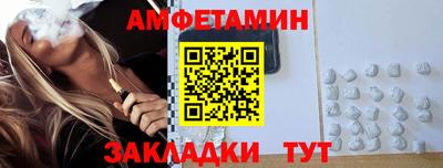 первитин Ликино-Дулёво
