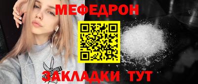 mdma Кумертау