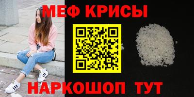 mdma Кумертау