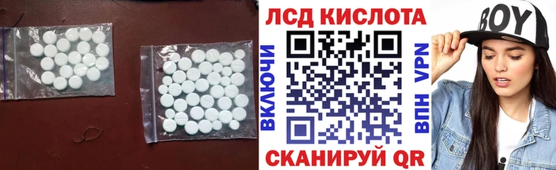 Лсд 25 экстази ecstasy  цены наркотик  Зерноград 