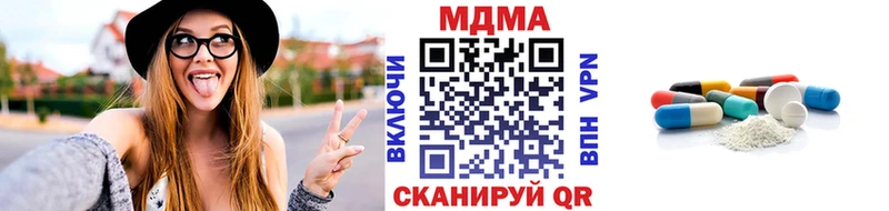 МДМА crystal  Зерноград 