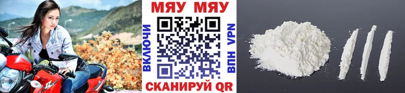 Меф VHQ  Зерноград 