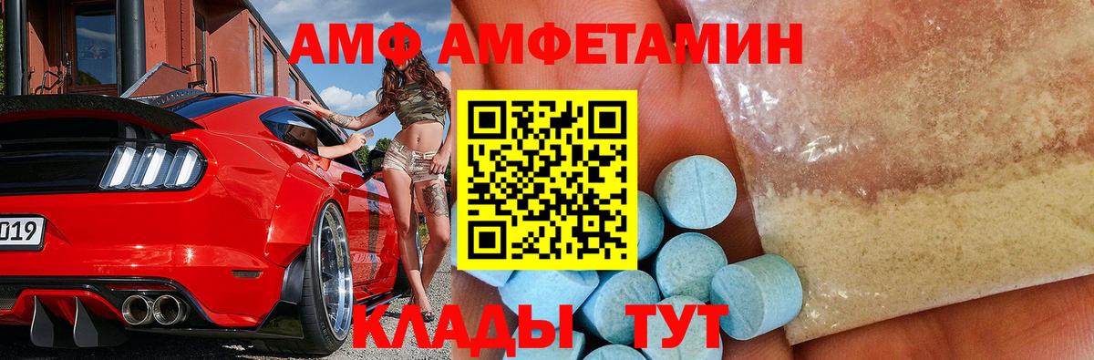 Первитин Декстрометамфетамин 99.9% Зерноград