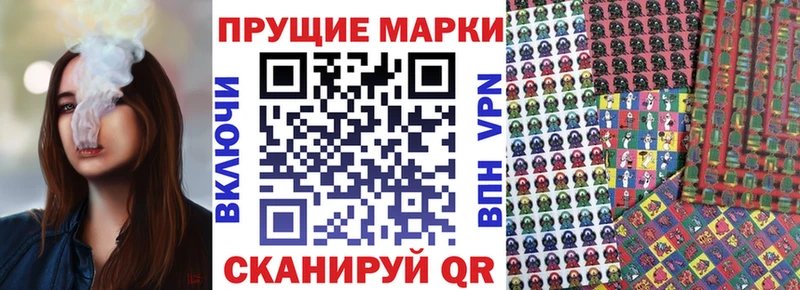 Марки N-bome 1500мкг Зерноград