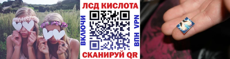 Марки 25I-NBOMe 1,8мг KRAKEN ТОР Зерноград