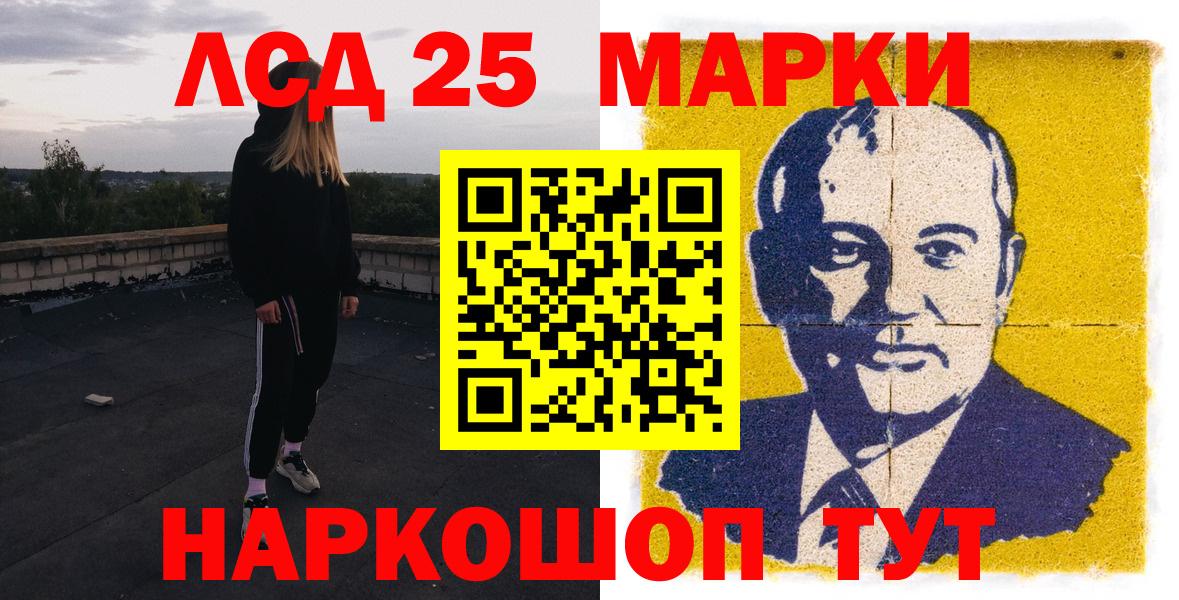 Марки NBOMe  Марки NBOMe 1,8мг  Вход с VPN  Зерноград 