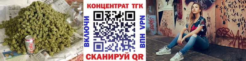 Дистиллят ТГК THC oil  Зерноград 